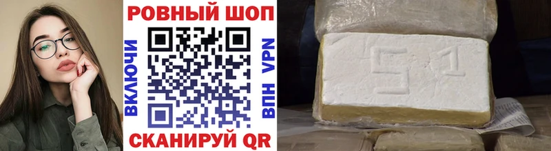 Наркотические вещества Воткинск COCAIN  Гашиш  omg вход  Конопля 