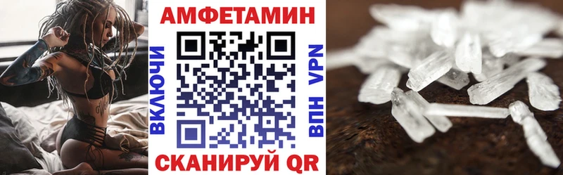 Amphetamine 97%  наркошоп  Воткинск 