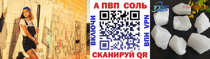 hydra сайт  Воткинск  Альфа ПВП VHQ 