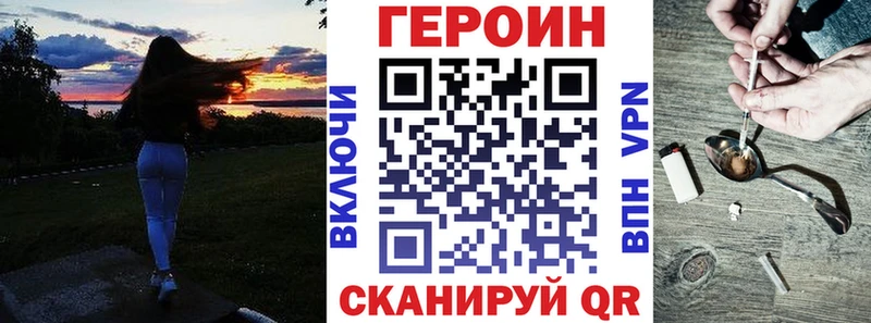 OMG вход  Воткинск  ГЕРОИН афганец 
