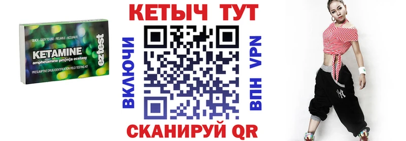 Кетамин VHQ  Воткинск 