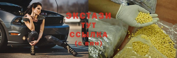 мескалин Алексин