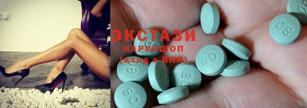 COCAINE Кинешма