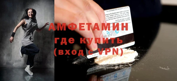 спайс Алексеевка