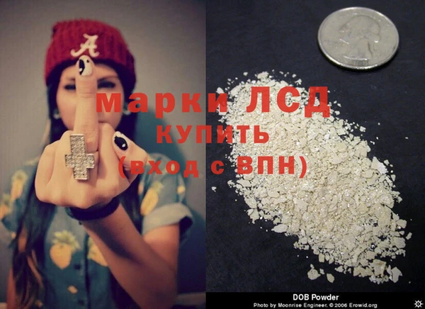 спайс Алексеевка