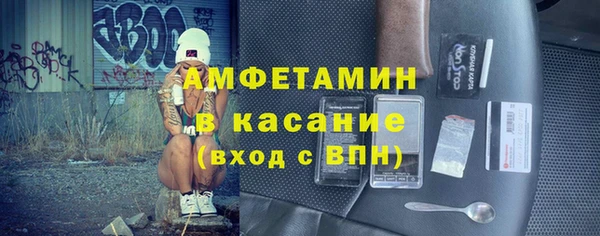 трава Алзамай