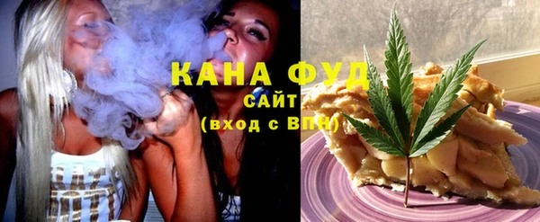 трава Алзамай