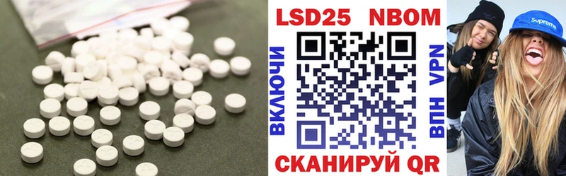 Лсд 25 экстази кислота  ссылка на мегу зеркало  Воткинск 