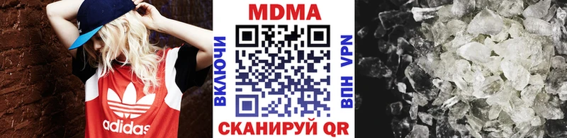 MDMA crystal  Воткинск 
