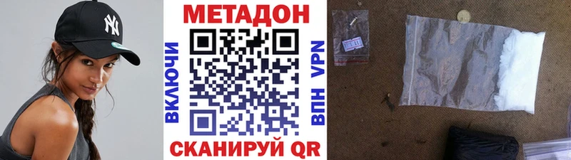 KRAKEN сайт  Воткинск  Метадон VHQ 