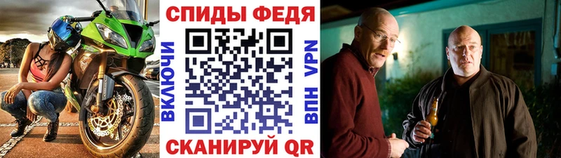 мега вход купить наркотики цена Воткинск Метамфетамин винт