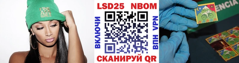 Марки N-bome 1,5мг  Воткинск 