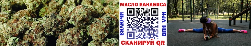 Дистиллят ТГК гашишное масло  площадка Telegram  Воткинск  mega tor 