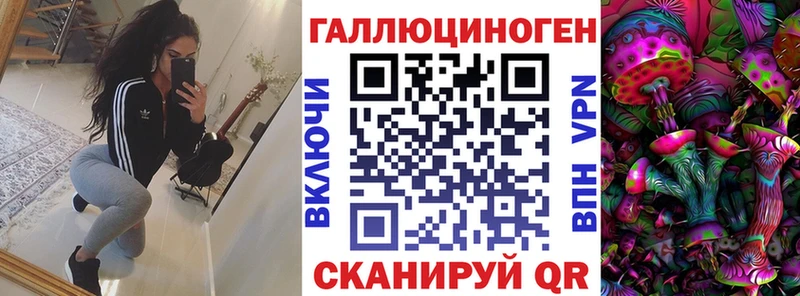 Галлюциногенные грибы мухоморы  Воткинск 