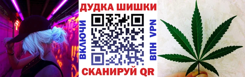 блэк спрут ТОР  Воткинск  МАРИХУАНА White Widow 